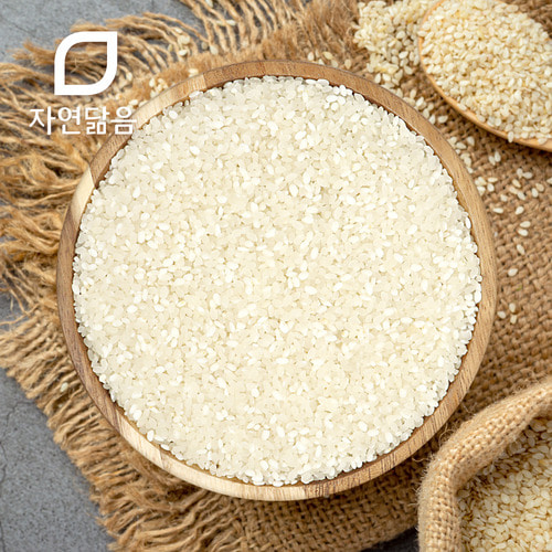 2023년 도정 햅쌀 찹쌀섞인 맛있는 삼광쌀 5kg