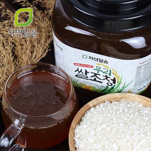 국산 안동60년 전통 맛있는 우리쌀조청 물엿 3kg