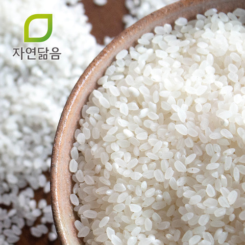 흥해농협 옥토진미 삼광쌀 20kg